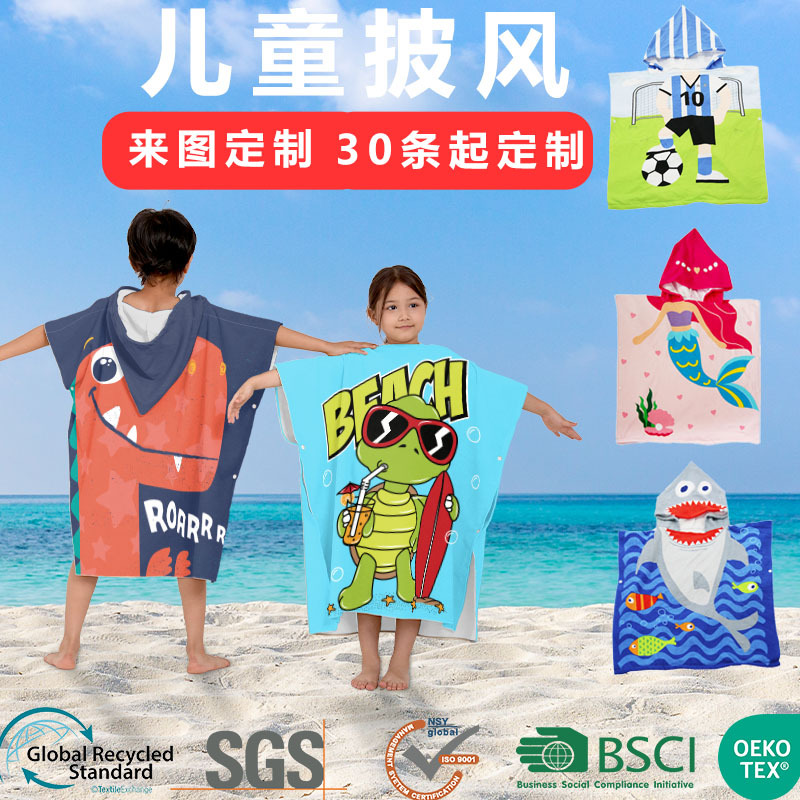 Toallas de baño para niños capa de bata de baño con capucha con estampado de dibujos animados digital capa de toalla de baño de secado rápido y absorbente