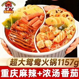 自热火锅;火锅调味料;方便米饭类