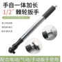 延长热销一体跨境扳手