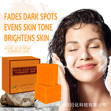 羳Qkojic acid soapSֹԡ坍