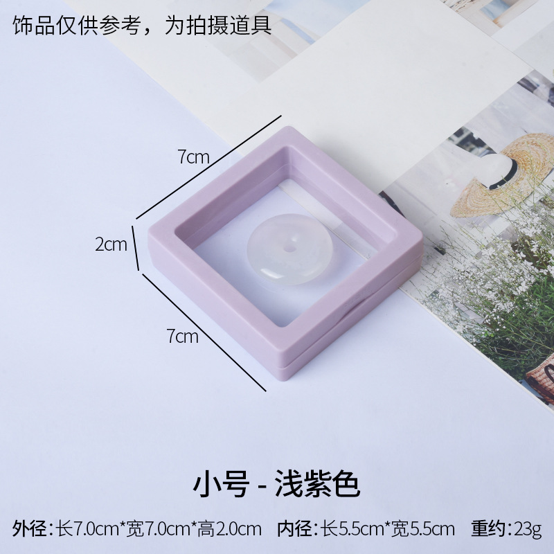 Small size - light purple; pe film suspension display box