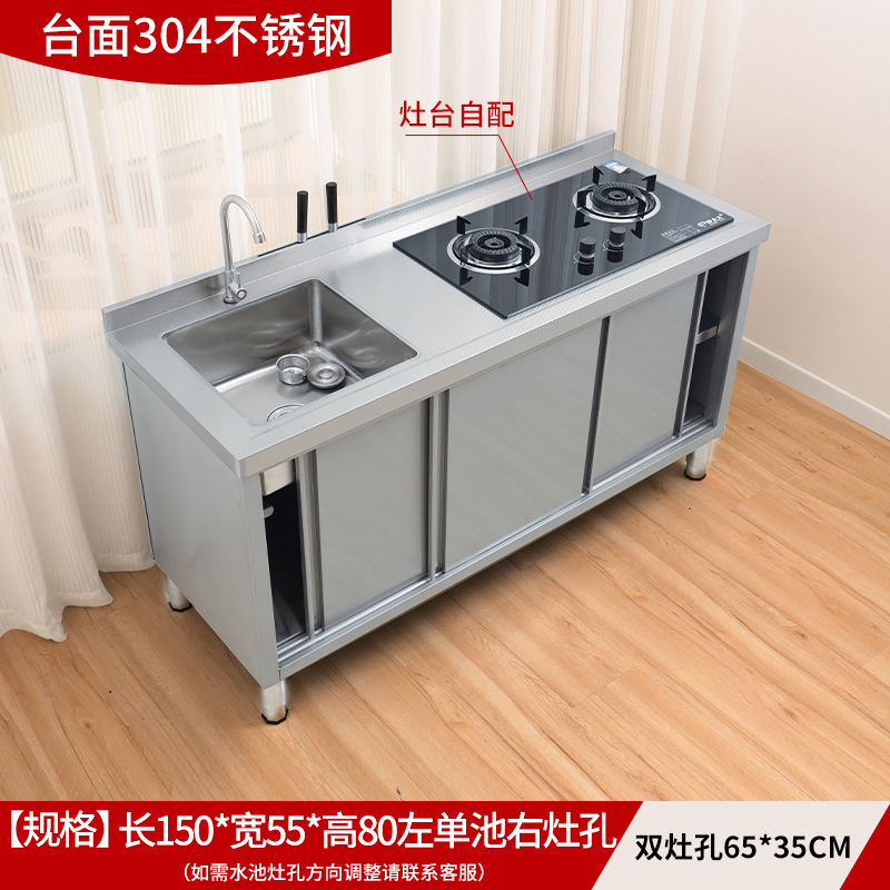 304 acero inoxidable piscina lavabo mesa de operación mesa de almacenamiento integral lavabo cocina gabinete doméstico comercial