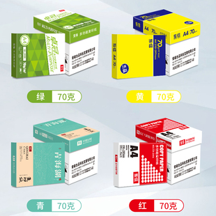 2P80��I��ُA4��ӡ��5����25��a4��ӡ����ӡ���������l��ُ70��a