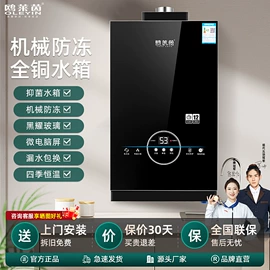 抽油烟机;燃气灶具;洗碗机