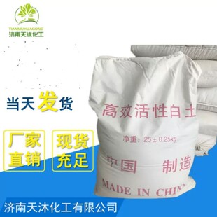 �S��ֱ�N��ЧÓɫ�� ��ֲ���;��� Óɫ ���� ʳƷ�� ���԰���