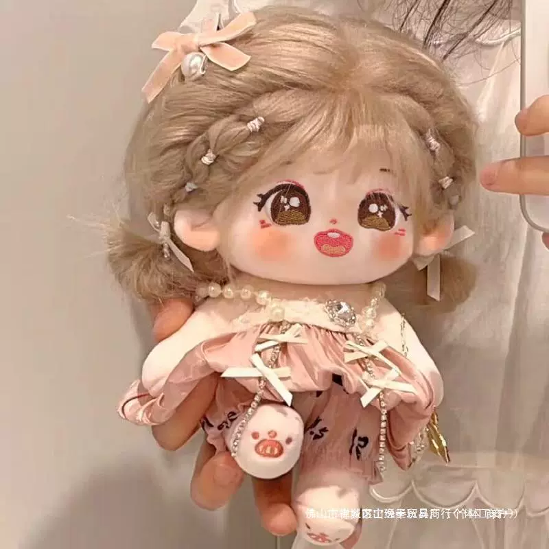 棉花娃娃女正版玩偶送娃衣绵花裸娃20cm厘米迷你女孩毛绒玩具礼物