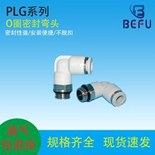 G�ݼyOȦ�ܷ���� ���^���ٽ��^PLG4-M5 6-01 8-02 10-03 12-04