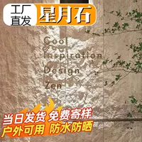 Xingyue Stone Culture Каменная пещера фон настенная панель Inan Rock отделка панель мягкая гибкая имитация каменной кожи тонкий сланец