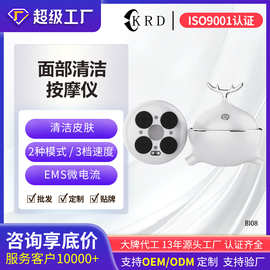 家用EMS脉冲红光美容仪脸部多功能可拆卸洁面仪小型面部按摩仪器
