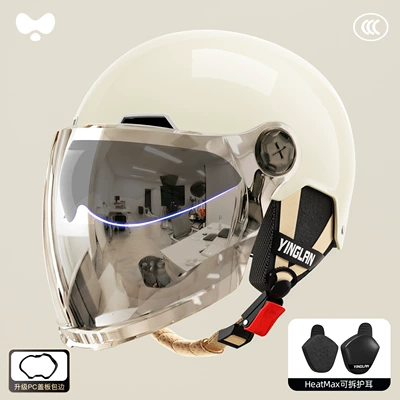 Retro Electric Vehicle Safety Helmet Motosiklet kaskı (dəbilqə) - 3c-moon-shadow-white-electroplated-outer-long-double-mirror-heatmax-four-seasons-detachable-ear-protection-one-size