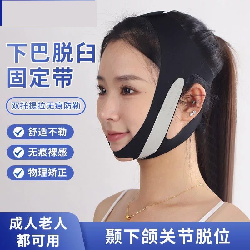 Mouth breathing correction device for children, anti-mouth breathing device, adenoid hypertrophy facial contouring patch.