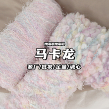maomao�R������Ů���{�S��ϵ�л켏ë�������������־�DIY�����l