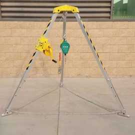 便携式救援三角支架铝合金电动起重三脚架多功能深井抢险装置