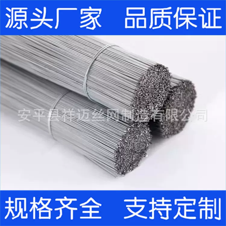镀锌铁丝调直切断16号18号14号8号捆扎丝建筑截断丝防锈铁丝