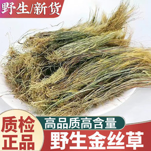 Ұɽ�������r���؈ë�ݽ�z���Rβ�z�P��500g��������؛��