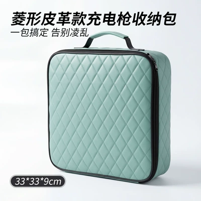 Cable Storage Bag, Other Automotive Interior Supplies - leather-new-colorful-energy-charging-bag-1927c