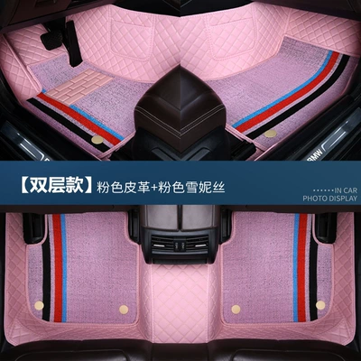 Modelə uyğun ayaqaltı, Volkswagen Sagittarius 12/13/14/15/16/17/18 - standard-75-of-customers-choose-two-layers-of-pink-color-stripe-pink