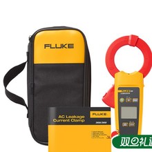 Fluke福禄克368/369微安级真有效值漏电流钳形表万用表微电流数字