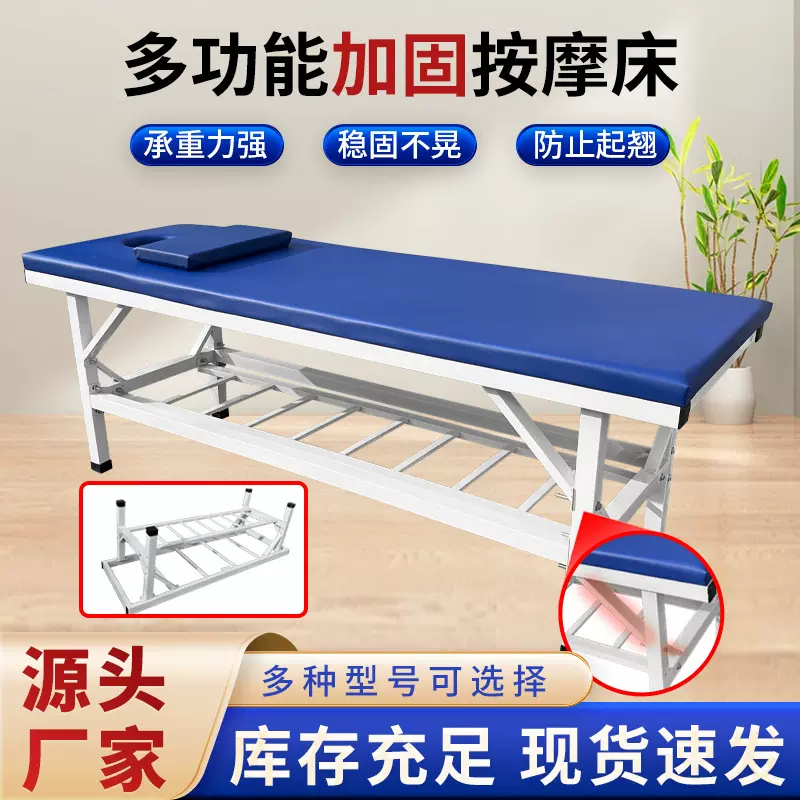加厚门诊床 中医按摩床观察床现货批发门诊床理疗床正骨检查床