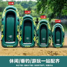 漂流船皮划艇;水上充气床;游泳圈