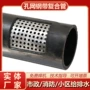 pert孔网聚乙烯复合管