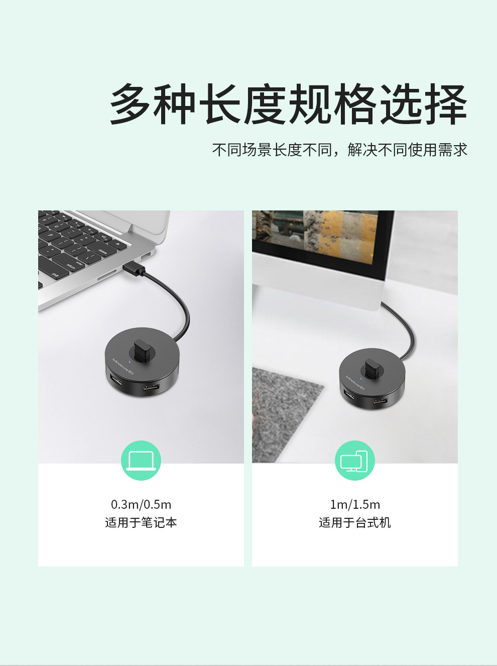 US018-USB2_11.jpg