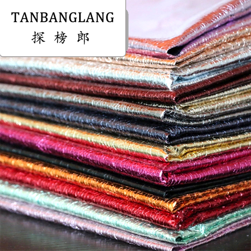 义客隆金属高光荔枝纹亮片箱包鞋材礼盒装饰pu皮革