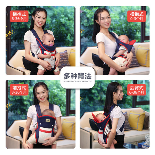 A one-piece pure color breathable multi-functional baby carrier for babies and children, front and back wearable, horizontal carry, simple design suitable for all four seasons