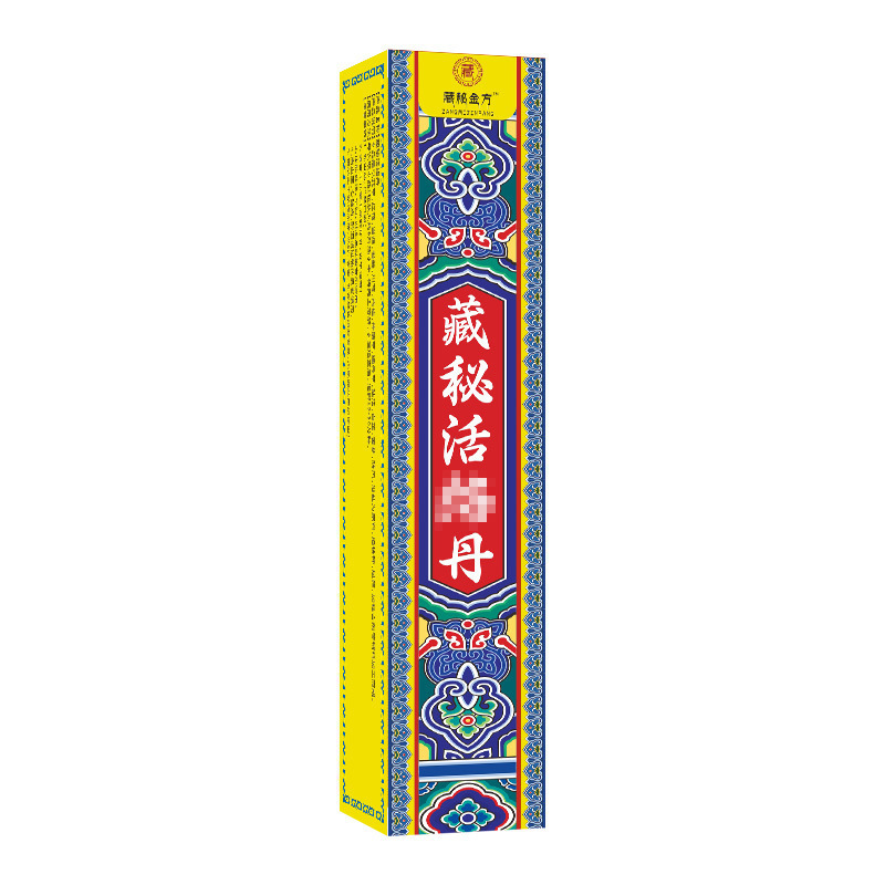 藏秘经络丹泡脚丸 花椒艾草精油足浴球泡脚球排湿排寒速溶足浴丸|undefined