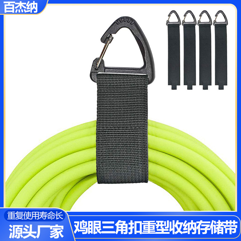 挂式魔术贴重物绑带三角扣重物储存绑带电缆线收纳鸡眼扣重型绑带