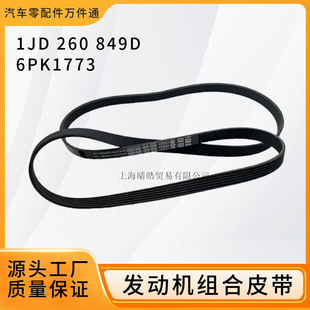 1JD260849D�m�ÊW�ϴ󱊌���˹���_6PK1773�l�әC�M�ϰl늙CƤ��