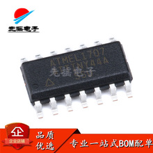 ATTINY44A-SSUR 贴片 SOIC-14 芯片IC AVR 8位微控制器 原装全新