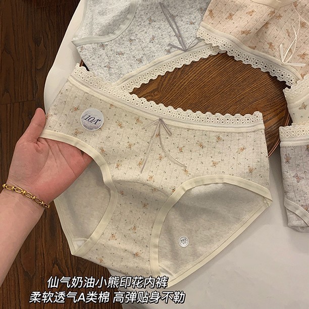 【加长10A抗菌裆】内裤女生纯棉女款全棉抗菌裆女士女款三角短裤|undefined