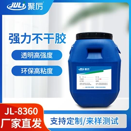 瞬间胶;硬化胶;万能胶