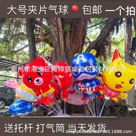 气球;烘焙包装;塑料食品袋