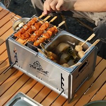 户外露营不锈钢烧烤炉子架具便携火锅一体锅关东煮碳火木炭火烤肉