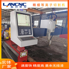 龙门式数控精细等离子切割机空气或氧气等离子切割机速度更快