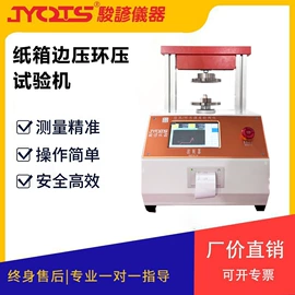 其他试验机;疲劳试验机;压力试验机