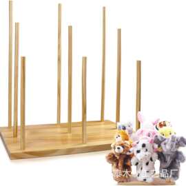 木质玩偶底座可拆卸毛绒玩具公仔站立支架彩带毛线架玩偶展示架