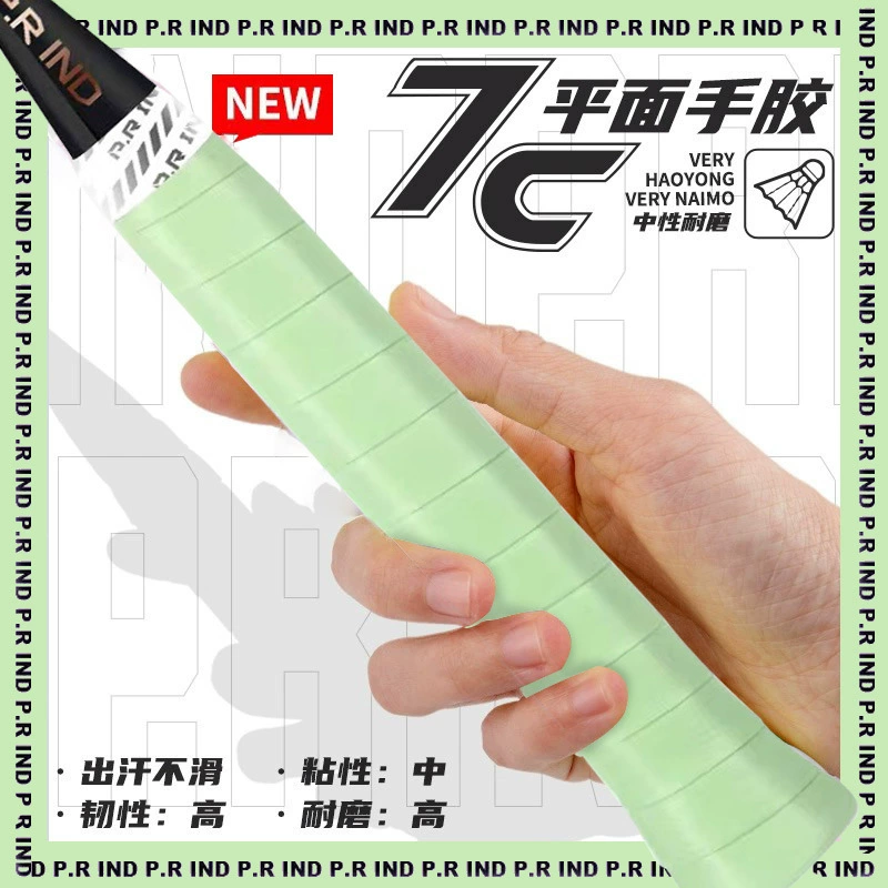 Pu Rui 7c ручная резиновая ракетка для бадминтона медленные пленки