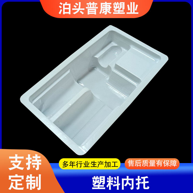 水针剂内托1+1 5ml10毫升安瓿瓶西林瓶塑料包装盒 医药塑料内托