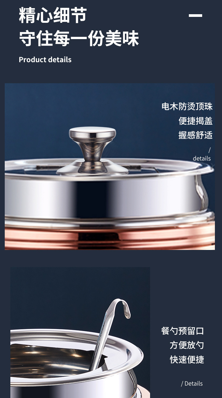 暖汤煲详情_14.jpg