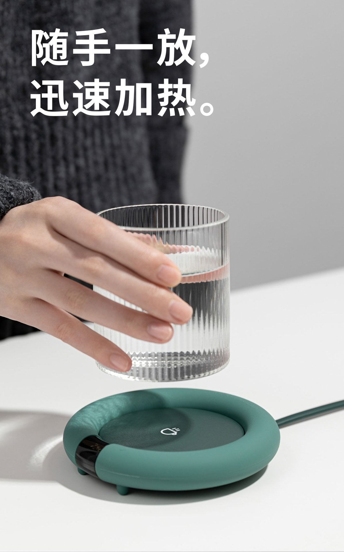 加热杯垫_05.jpg
