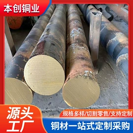 铜及铜合金材;铜;镍及镍合金材