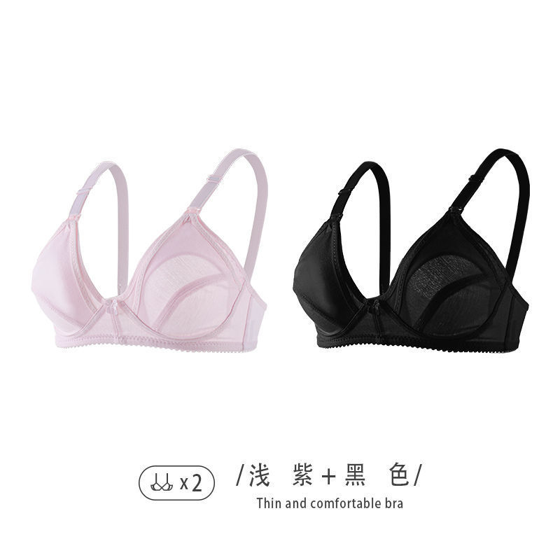 新しい授乳ブラジャー、マタニティ下着、プッシュアップたるみ防止授乳ブラジャー、妊娠中、ノンワイヤー授乳ブラジャー