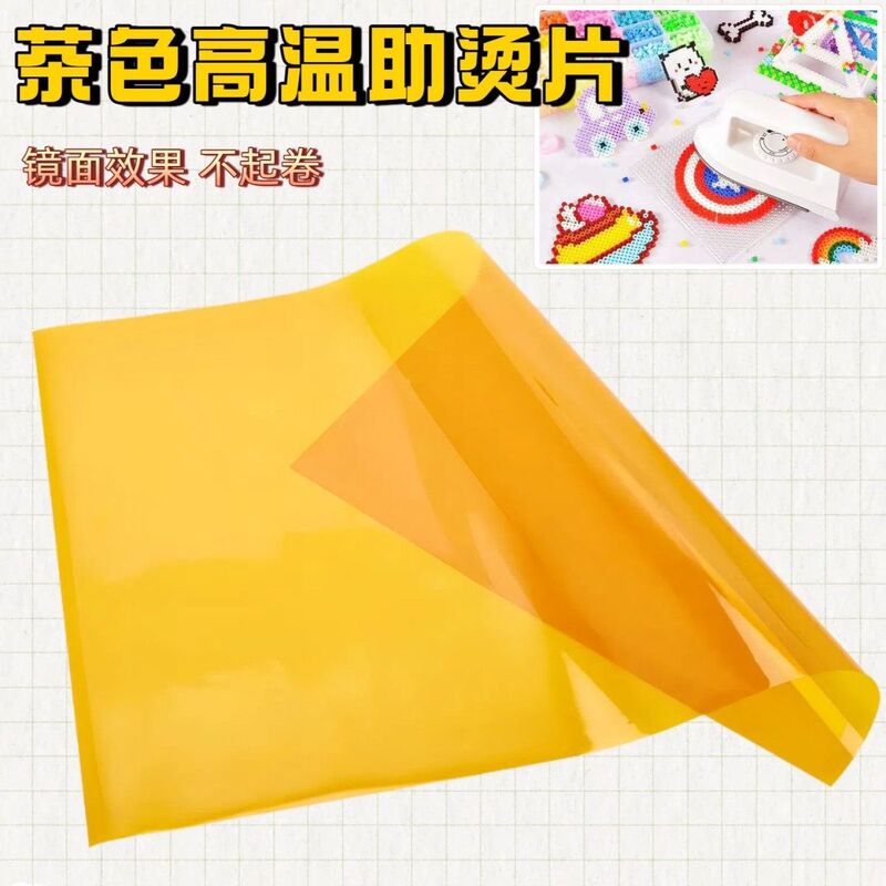 New Brown Color Iron-On Beads Glossy Ironing Sheets High Temperature Resistant Transparent Mirror Surface DIY Auxiliary Tools for Bead Crafts