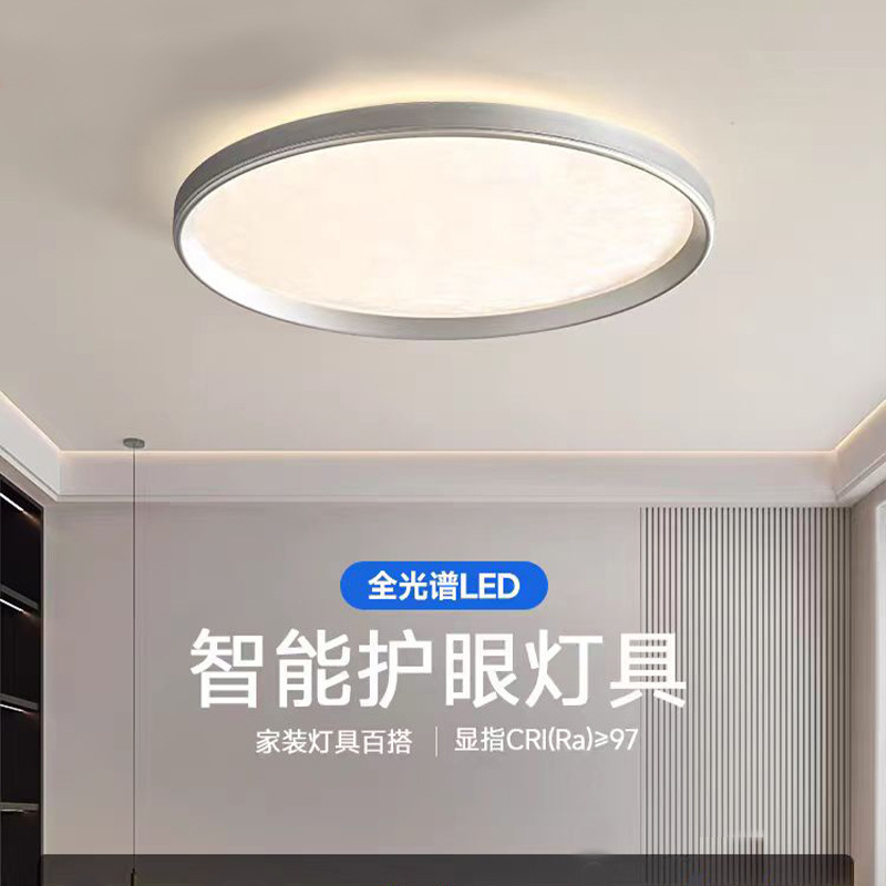Bedroom Ceiling Light 2026 New Model Italian Minimalist Ice Flower Enamel Lampshade Ultra-Thin High-End Master Bedroom Light