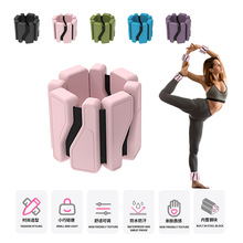 负重手环可调节重量硅胶护腕手腕绑腿带日常跑步装备沙袋运动配重