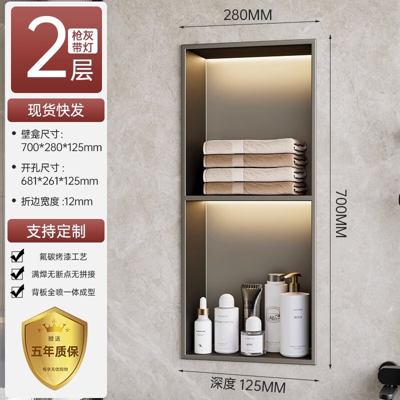 304ステンレス鋼の床の間の埋め込み式の収納の壁の棚の金属の仕切りの壁のトイレの浴室の置物|undefined