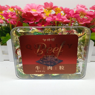 ţ���� ����ţ���� 32g/40g/60gˮ�����b 38g���bϵ��